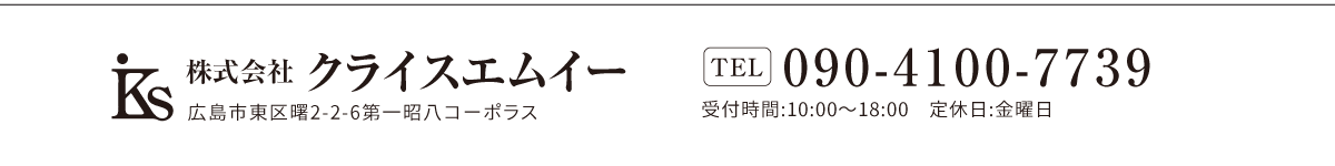 クライスエムイー_f a3da5dc959ce714e77292d9ced2a6b9d